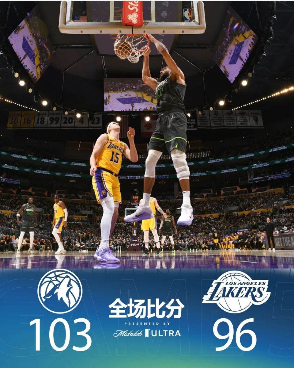 爵士大胜国王！戈贝尔内线碾压对手的简单介绍