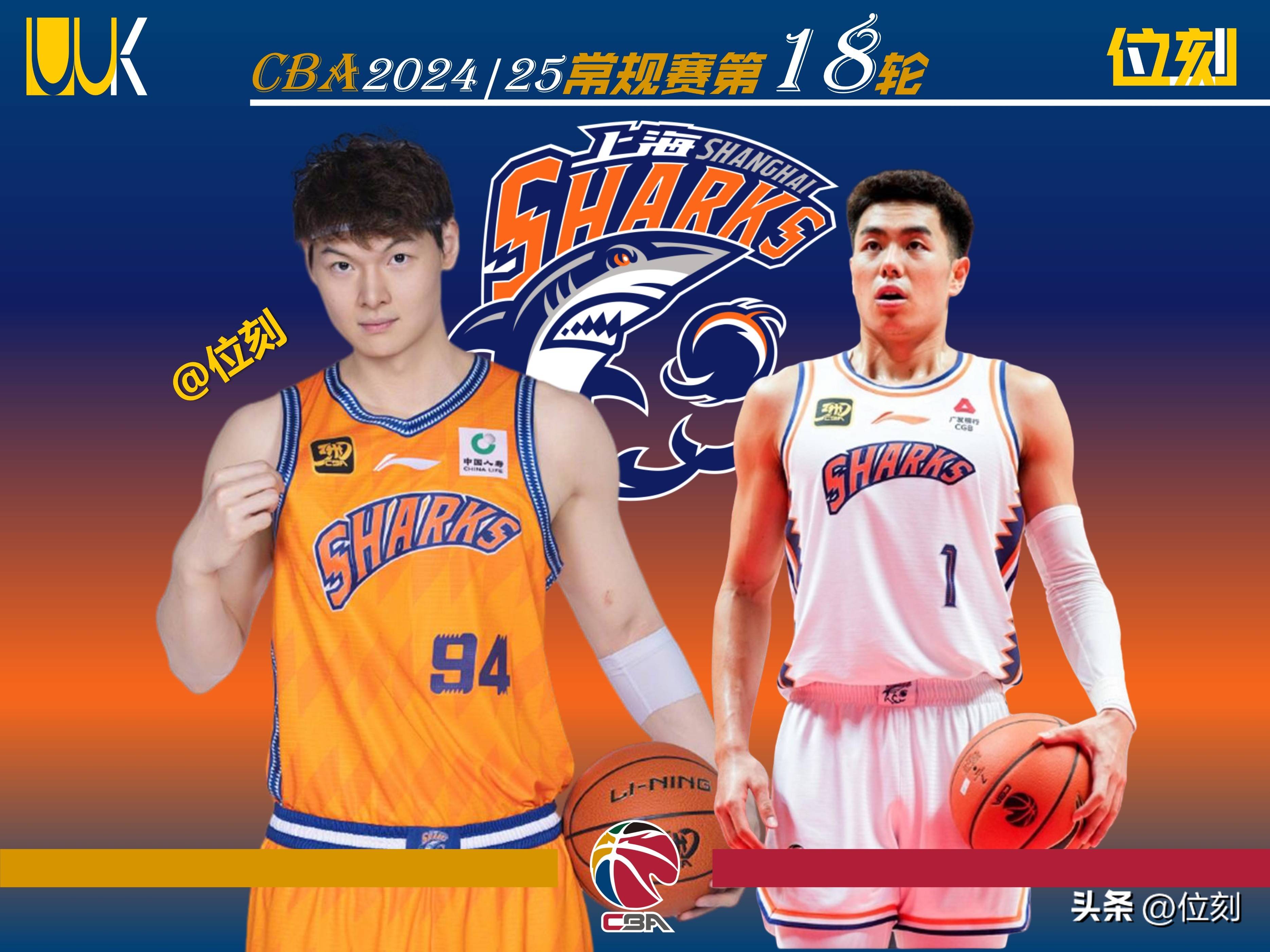 关于上海男篮赛季前景堪忧，备战工作不力的信息