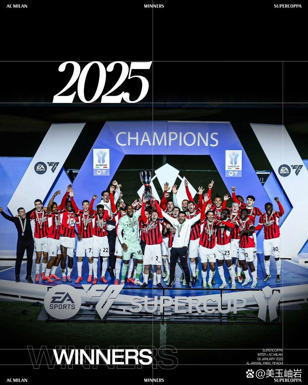 意大利杯冠军诞生，球迷狂欢庆祝胜利