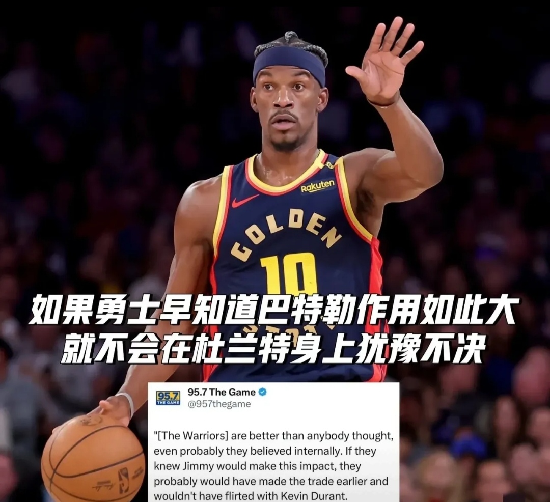  巴特勒关键节点惊险取胜，法国队带队取胜！